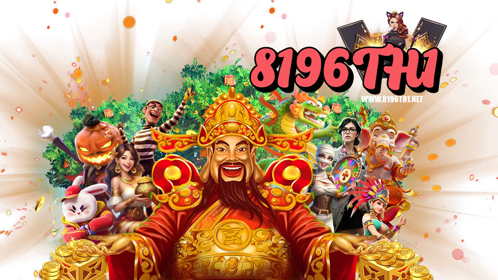 8196 slot